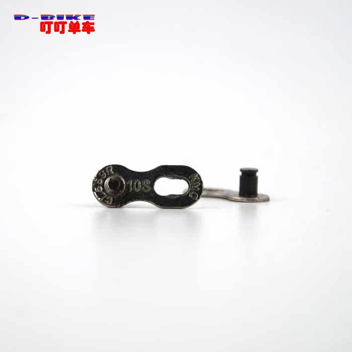 Chaîne de vélo - Ref 2369310 Image 6