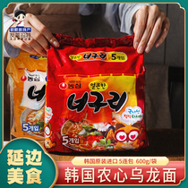 Korean imported Nongshim udon noodles Little Raccoon Spicy Udon noodles Instant noodles Instant noodles Seafood soup noodles Ramen