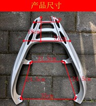  JC200T-7 shelf Jincheng 200 frame rear shelf modified rear tail box bracket shelf tail wing