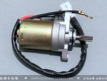 Lin Hai 100 Lin Hai 110125 Electric spray motors Maddalinhai LH125T-5 Small and strong fight for four generations of motors