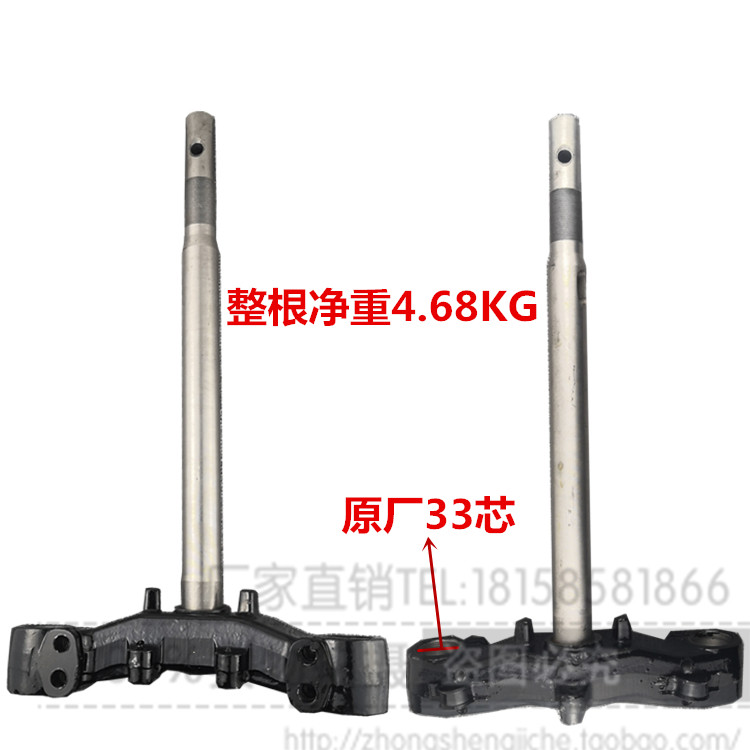 Flying Eagle Motorcycle Fighting 125 Flying Eagle Fighting FY125T-3J 3rd Generation 4th Generation Aurora Fighting Samsung under the Steering Column