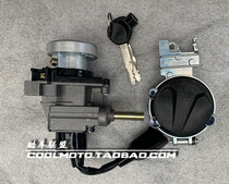 Golden City JC200T-7 Grasshopper Sets Lock Components Full Car Lock Grass Grasshopper Electric Door Lock Cushion Lock Tank Lock Electric Door Switch