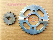Yongyuan Battle Leopard 250 Motorcycle Sleeve Chain YY250-5A Sprockets Chain Oil Seal Chain