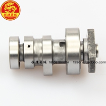 Peugeot motorcycle QP125T-2 light ride Peugeot 125 SF3 camshaft gear motorcycle accessories QP150T