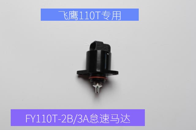 Original Flying Eagle Motorcycle E Cool FY110T-2B FY110T-3A Idle Motor Fuel Injector Throttle