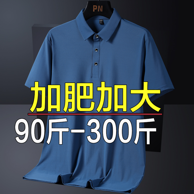 Brand Selection Short-Sleeve T-Shirt for Men, Summer Quick-Dry Plus-Size Oversized Polo Shirt with a Turn-Down Collar, Business Style