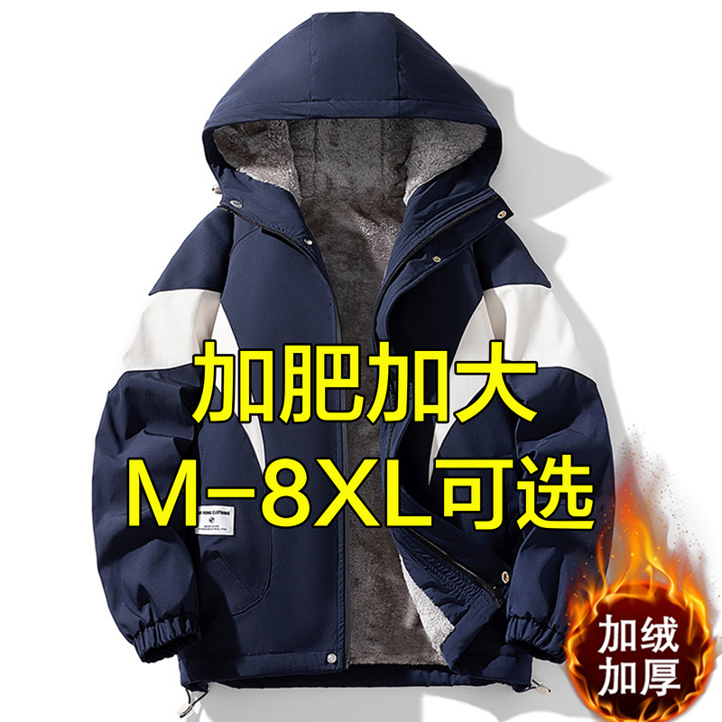 Brand-Preferred Men's Trendy Cotton-Padded Jacket for Autumn and Winter, Thickened and Warm, Oversized and Extra-Large, Cold-Proof Coat, Softshell Jacket