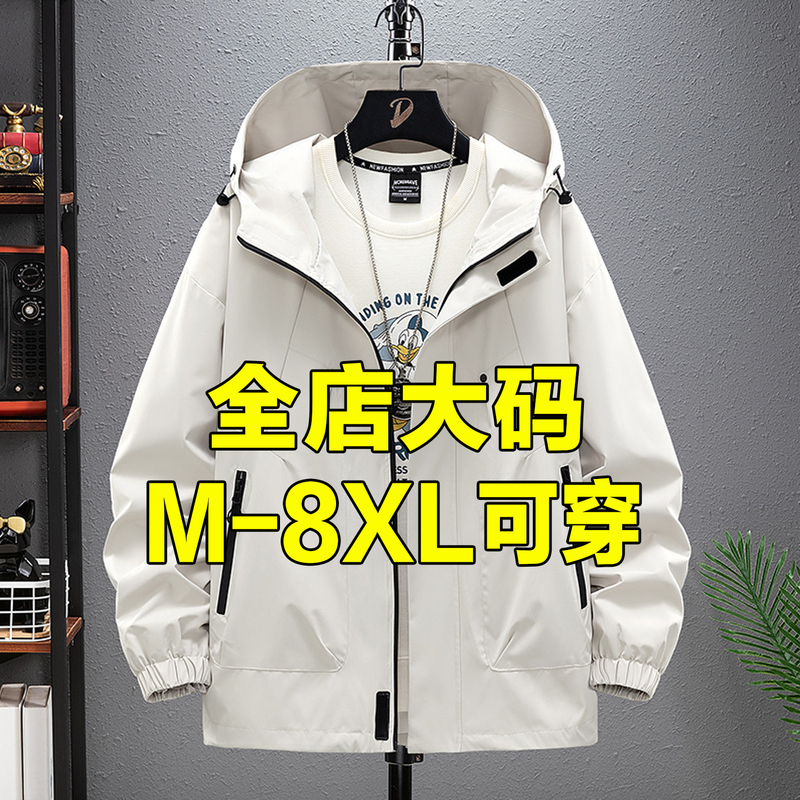 Brand-Preferred Men's Spring and Autumn American-Style Trendy Workwear Jacket, Plus Size Hooded Top for Men Brand-Preferred Men's Spring and Autumn American-Style Trendy Workwear Jacket, Plus Size Hooded Top for Men