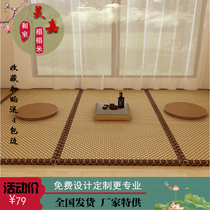 Custom tatami ye coir mat folding pad pad double-sided washable latex mats yoga mat