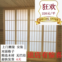 Custom tatami partition Pinus sylvestris lattice door and room door sliding door solid wood Japanese lattice door platform sliding door