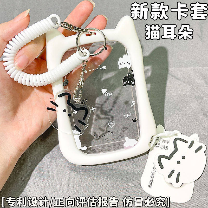 学生証、食事カード、公共交通機関／地下鉄のストラップ、キャンパスIDカードの保護スリーブなどを収納できる、かわいい透明な猫耳型カードホルダー。
