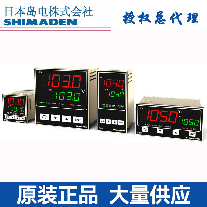 Genuine Shimaden Temperature Control Instrument Srs3-Y-N10, Srs3-P, Srs3-I-, Srs3-V