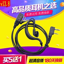 Hua Anda TM-460 TD-3208 TD-700 TD-600S Non-TD-510 TD-600 Walkie talkie Headset