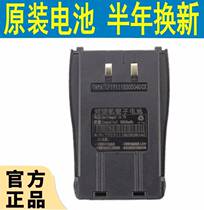 Original Hong Kong Puxin PX-500S walkie-talkie battery 1500 mAh lithium battery warranty for half a year
