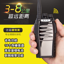 Jie Shuangying JS-990 walkie-talkie JS990 civilian high-power hand station hotel KTV construction site property self-driving army