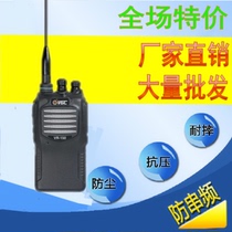 Weinuo walkie-talkie VR-150 walkie-talkie lithium battery 5W power suitable for construction site hotel hotel dedicated