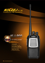 Keli Jie KLJ-909 5500mAh ultra-long standby handheld FM handheld walkie-talkie 7W