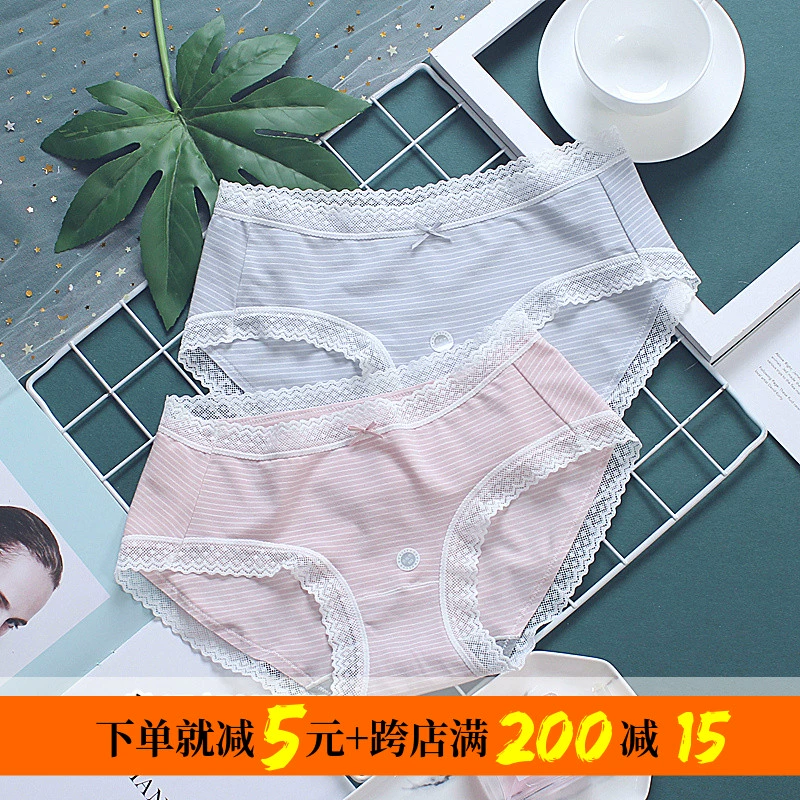 2 gói ~ quần lót nữ phương thức sọc thời trang thông minh và thanh lịch graphene đáy quần cotton thoáng khí kháng khuẩn - Giống cái