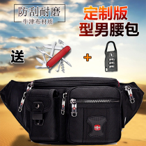 Swiss sergeant knife purse multifunctional outdoor sports chest bag men's large capacity travel cycling cashier purse