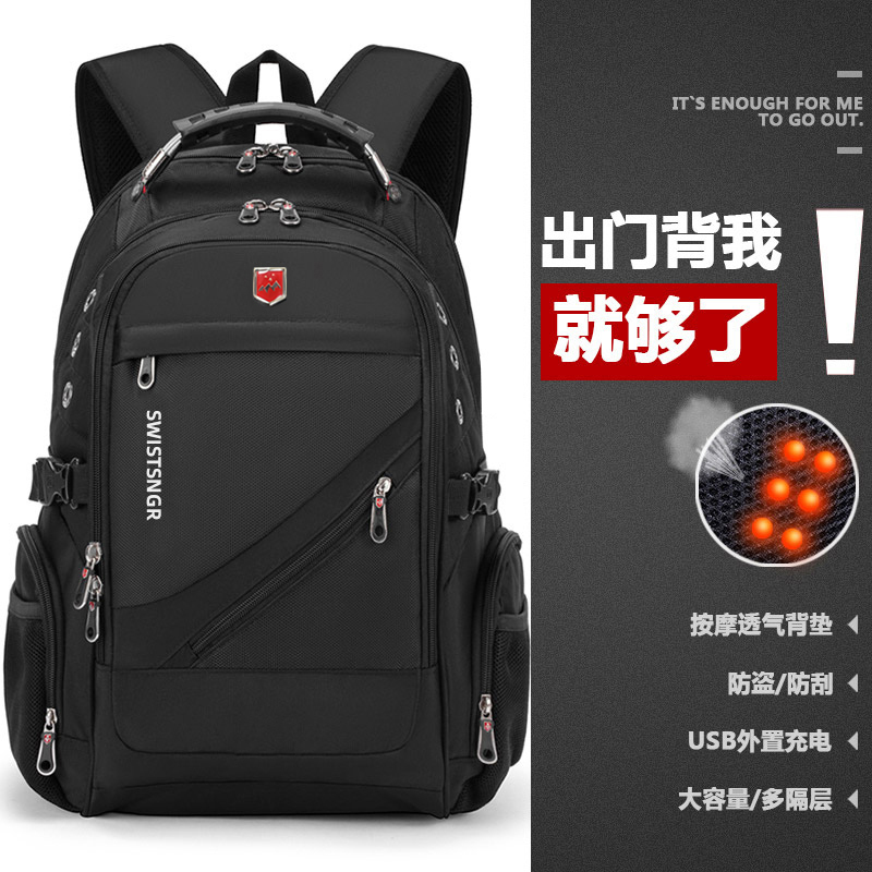 Swiss Backpack Men's Large-Capacity Business Travel Backpack Computer Bag High School Student School Bag Junior High School Student Male Swiss Backpack Men's Large-Capacity Business Travel Backpack Computer Bag High School Student School Bag Junior High School Student Male