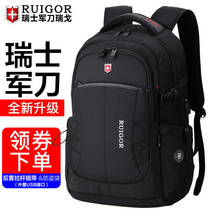 2021 new Swiss army knife Rigo business backpack large capacity travel bag Swiss backpack men's computer bag