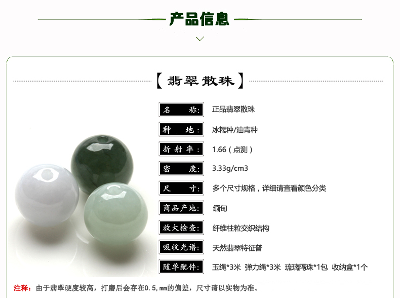 生 một hàng ngọc bích hạt ngọc lỏng lẻo bán buôn tự làm sáng tạo đá ngọc hạt vòng tay dây chuyền - Vòng đeo tay Clasp vòng cẩm thạch bọc vàng