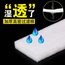 White Thickened Biochemical Filter Cotton High Density Aquarium Purification Filtration Material Biochemical Cotton Filter White Sea Cotton