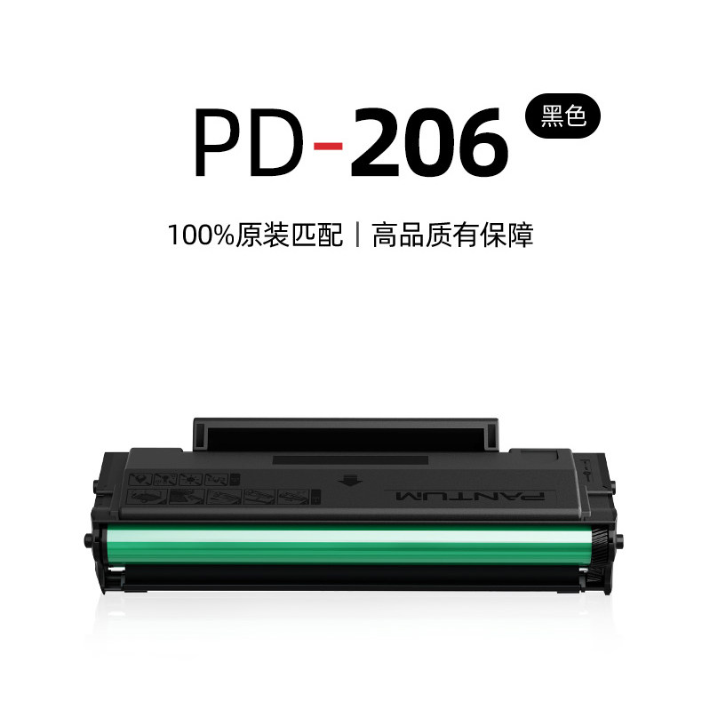 Pantum Pd-206 Original Toner Cartridge P2506W P2510W M6606Nw M6506Nw Printer Toner Cartridge
