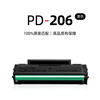 Pantum Pd-206 Original Toner Cartridge P2506W P2510W M6606Nw M6506Nw Printer Toner Cartridge