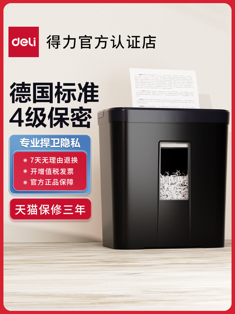 Deli 9939 Paper Shredder, Small Portable Mini 4-Level Security Shredder for Home Use, Office Security Shredder