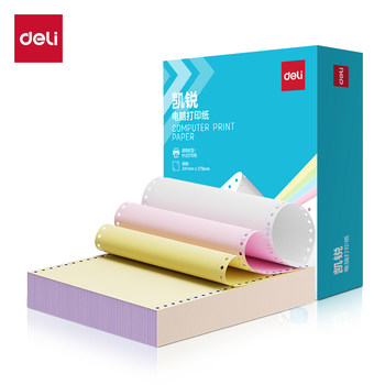 Deli Dot-Matrix Printing Paper, Three-Part, Two-Part, Computer Dot-Matrix Printer, Four-Part, Single Receipt, List, Bill Paper