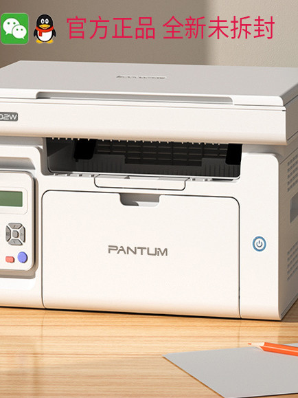 Pantum M6202W Printer Black and White Laser Copy, Scan, and Print All-In-One Machine Mobile Phone Wireless Student Office Home A4