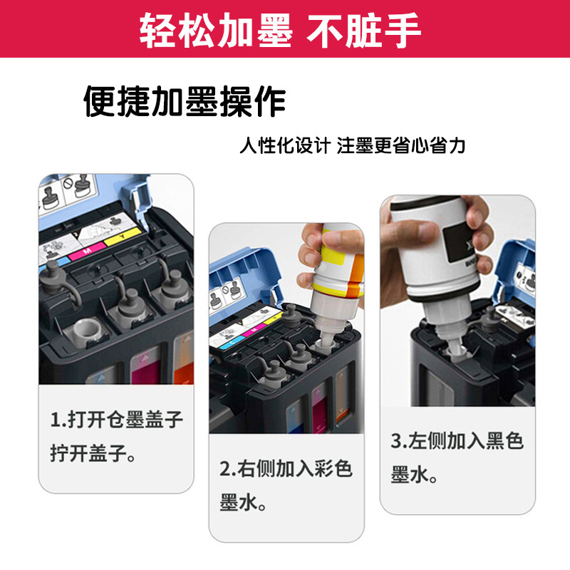 Suitable for Canon 890 Ink G1810 G2810 G3810 G4810 G3800 Printer Continuous Ink Supply System for Adding Ink