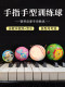 Piano gesture ball practice hand corrector ball ມືຂອງເດັກນ້ອຍຖືນິ້ວມືຝຶກບານ auxiliary grip training artifact
