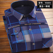 男士秋冬加绒衬衫长袖格子T恤休闲衬衣男装