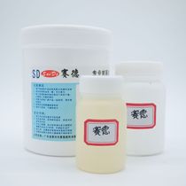 Glass ink screen washing water lead-free chromium low-odor plate washing water cleaning agent cleaning screen manufacturer direct sales