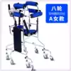 Rehabilitation for the elderly Walker for the elderly Walker for the physically and mentally handicapped Walker for hemiplegia walker for walking Toilet armrest