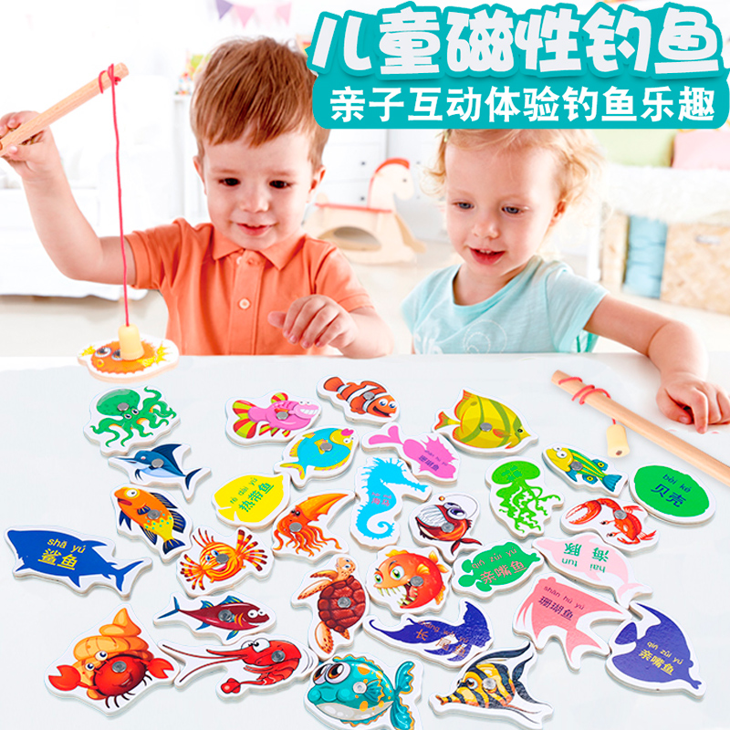 One and a half year old baby kitten fishing toys children magnetic fishing rod 1-2-3 boys and girls early education educational toys