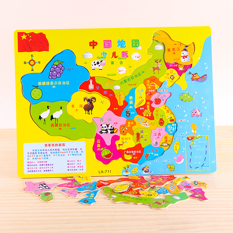 China world map jigsaw puzzle three-dimensional children boys and girls assembled wooden early education puzzle 3-9 years old toys