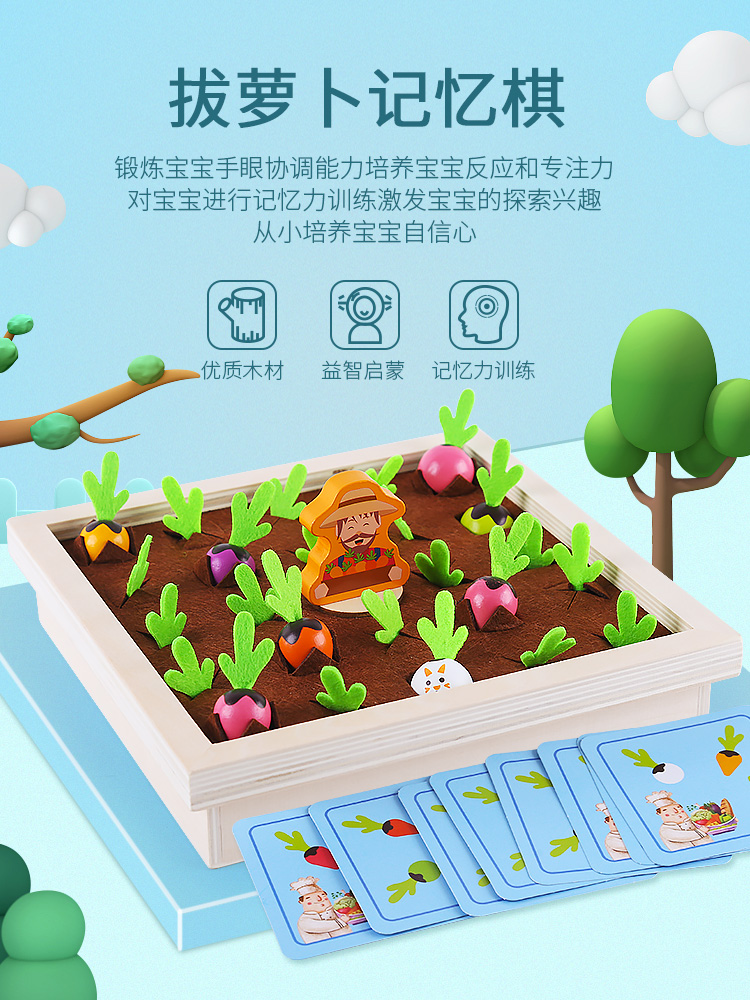 Children's puzzle Monster early to teach 1-2 1-3-year-old half-baby plucking-in-inserted simulation of vegetable and fruit building blocks