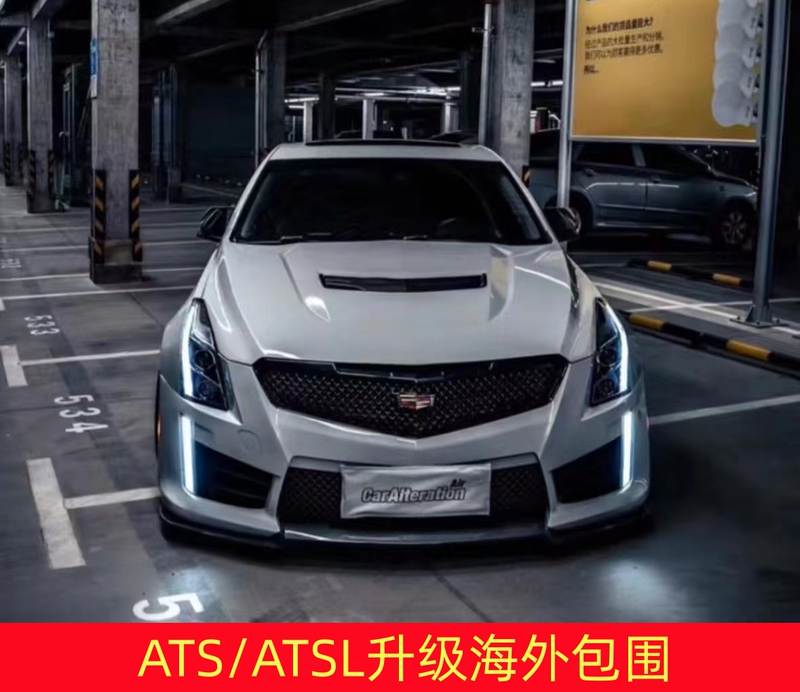 Suitable for Cadillac Atsl Modified Overseas V-Style Body Kit Atsv Bumper Gt Rear Bumper Fender Kit Suitable for Cadillac Atsl Modified Overseas V-Style Body Kit Atsv Bumper Gt Rear Bumper Fender Kit