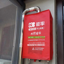 Customized wall-mounted boiler gas water heater dust cover protective cover cover cover boiler protective cover advertising logo