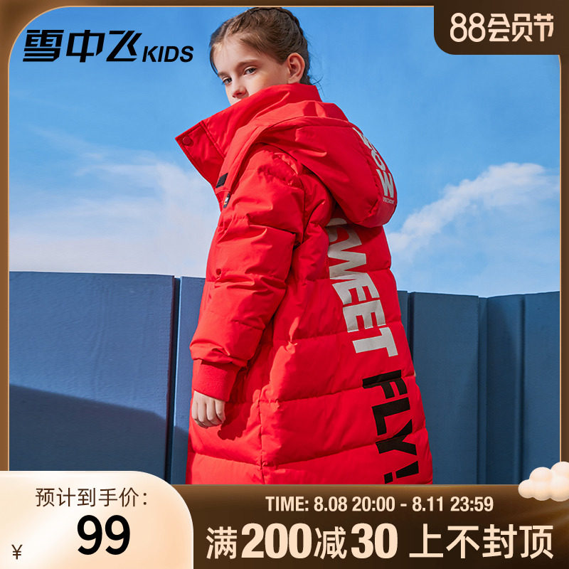 Snow flying children's down jacket 2021 new western style boys big kids thick girls mid-length down jacket winter