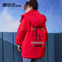 Snow middle flying childrens clothes childrens down clothes in the middle of winter clothes boy foreign air tooling children CUHK childrens down clothes winter