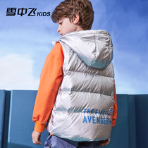 Snow medium flying childrens clothes childrens down waistcoat boys waistcoat girl with light and thin bright face down vest winter