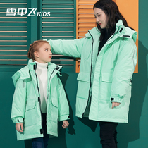 Snowy flying childrens clothes childrens down clothes 2021 The new parent-child foreign air girl CUHK Tong pure color down clothes