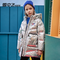 Snow middle flying boy clothes boy down clothes 2021 new medium long section foreign printed bright face CUHK child down jacket