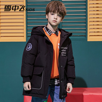 Snowy flying childrens clothes childrens down clothes boy among the boys 2021 new CUHK Thickened Foreign Air Down Clothing Winter