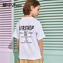 Boy Clothing Boy Short Sleeve 2021 New Summer CUHK Child Summer Clothing T-shirt Jacket Foreign Air Korean Version Children Half Sleeve Tide
