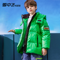 Snow medium flying childrens clothes Childrens down clothes 2021 Winter new foreign air bright face Short-style boys down clothes in the middle of the winter